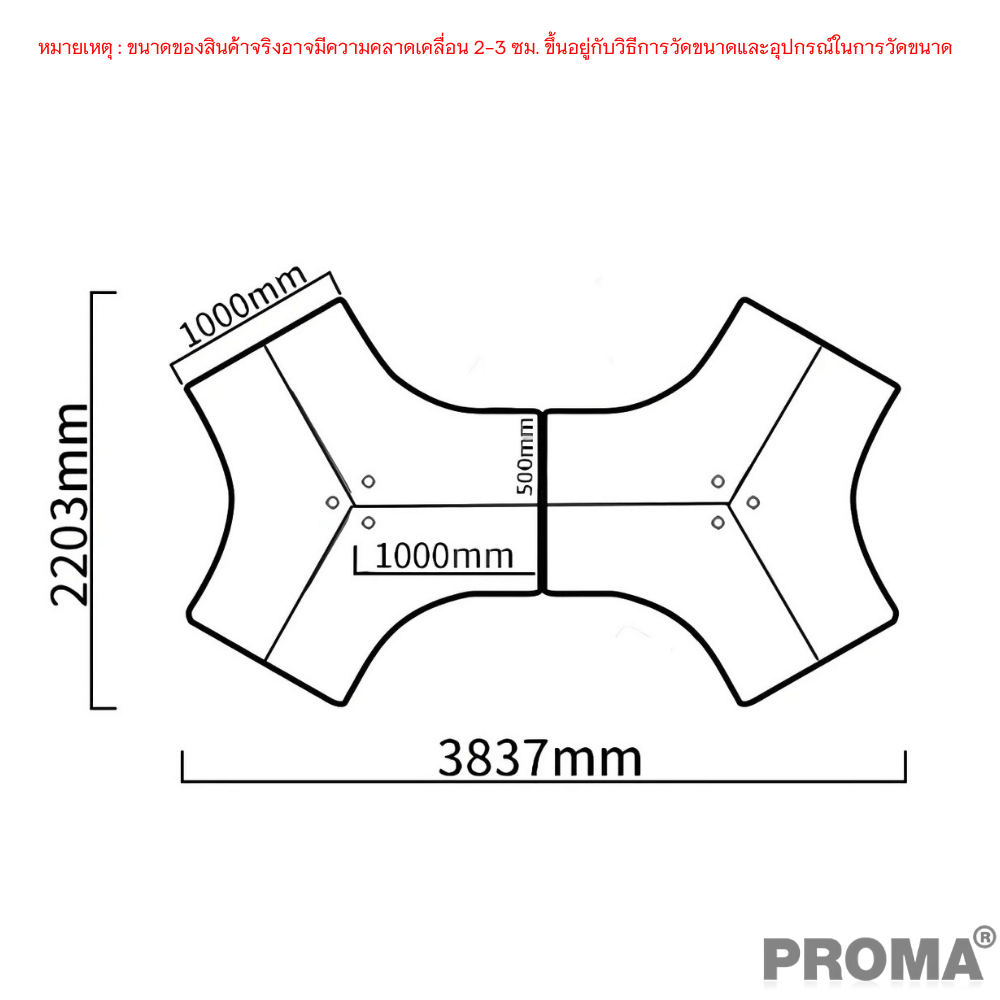 [Pre-order] โต๊ะทำงาน Proma-POD-05 สีขาว/ดำ แบบ 6 ที่นั่ง (ไม่มีตู้เอกสาร)